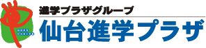 仙台進学プラザ
