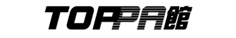 TOPPA館