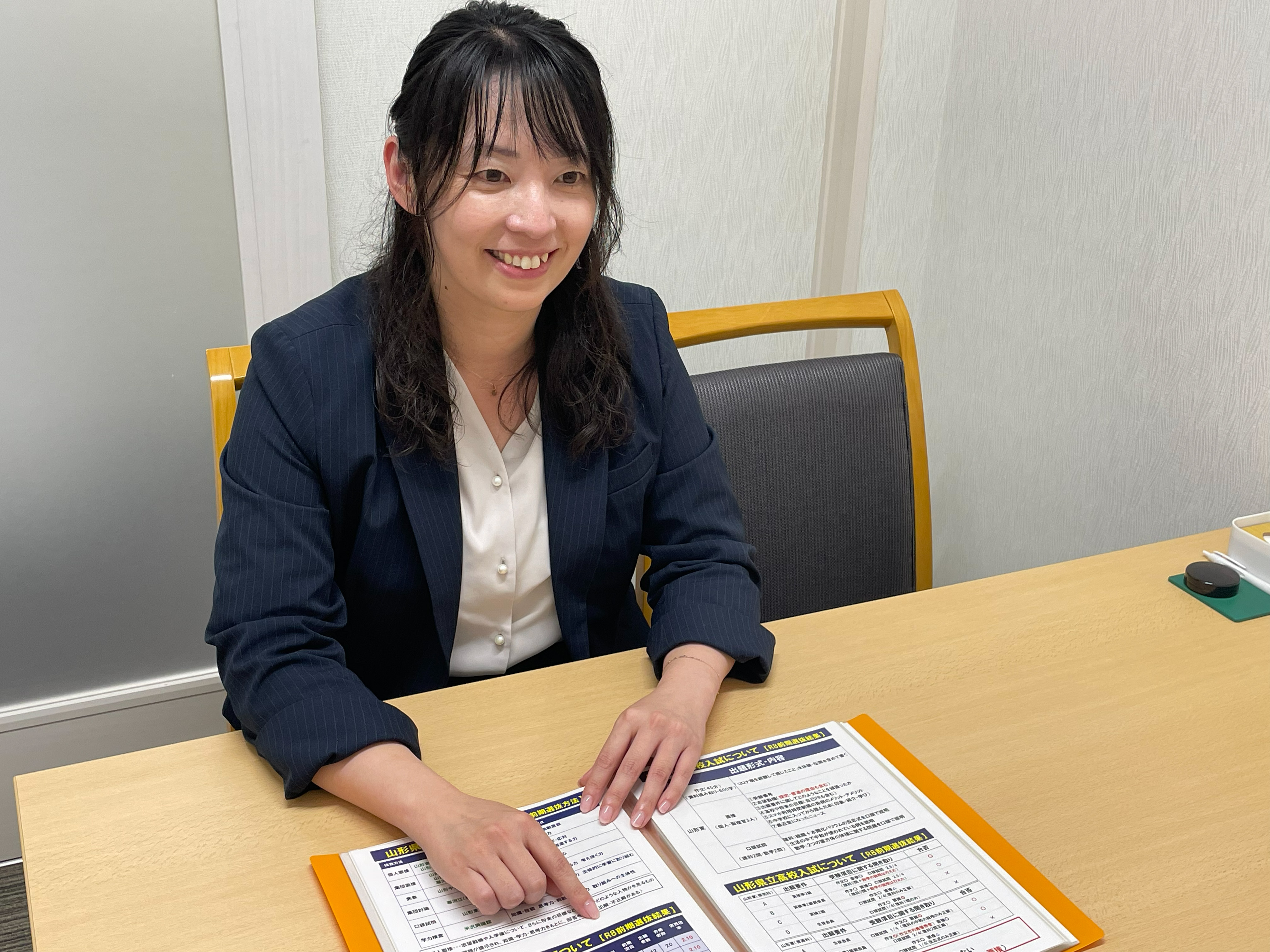 三條綾奈